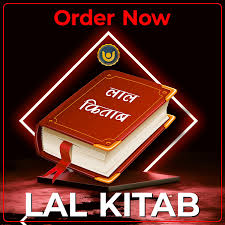 Laal Kitab Remedies