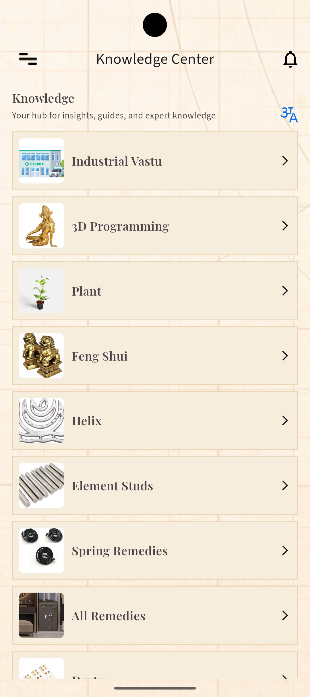 Vastu App - Compass Direction View Tool